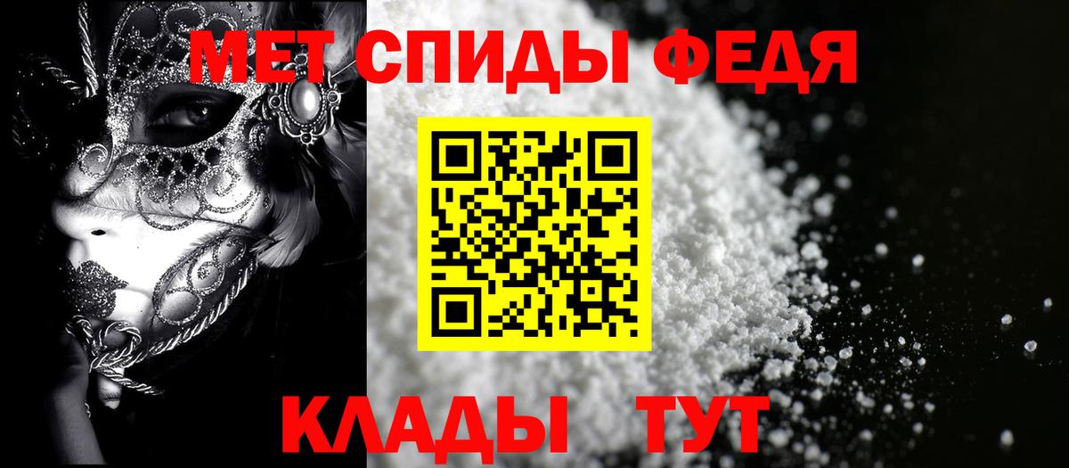 Амфетамин Розовый Нижний Новгород