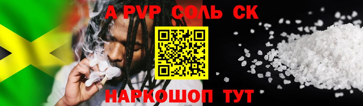 APVP мука Нижний Новгород