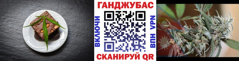 Еда ТГК марихуана Нижний Новгород