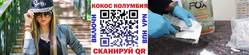 КОКАИН 99%  где найти   Нижний Новгород 