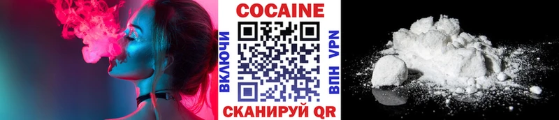 КОКАИН VHQ Нижний Новгород