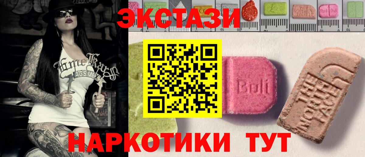 Ecstasy диски Нижний Новгород