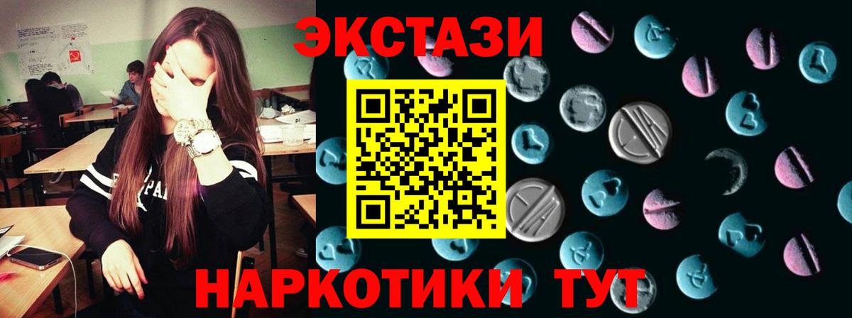 сайты даркнета какой сайт  Ecstasy  Ecstasy Punisher  Вход с VPN  Экстази DUBAI  Нижний Новгород 