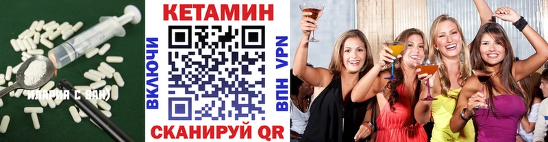 где продают наркотики  Нижний Новгород  КЕТАМИН VHQ 