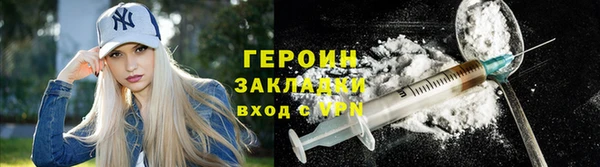 гашик Осинники