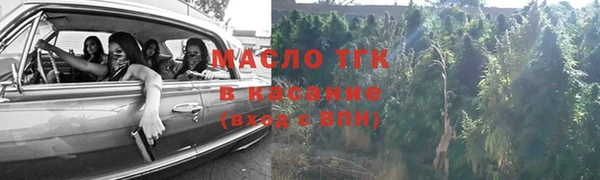 дистиллят марихуана Осташков