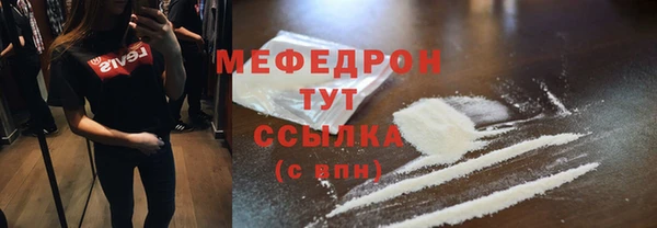 гашик Осинники