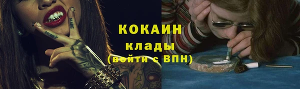 дистиллят марихуана Осташков