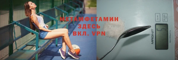 гашик Осинники