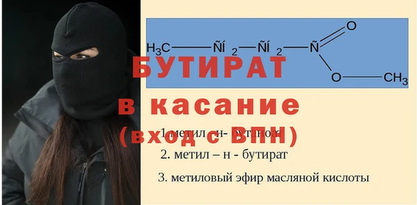 дистиллят марихуана Осташков