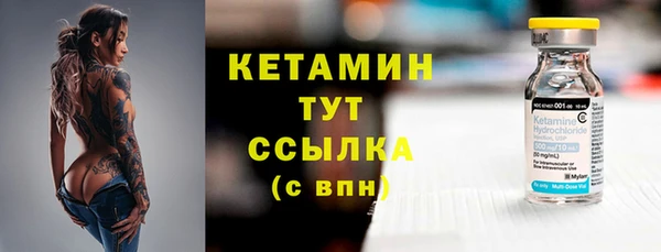 дистиллят марихуана Осташков