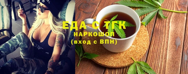 дистиллят марихуана Осташков