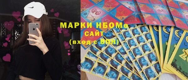 дистиллят марихуана Осташков