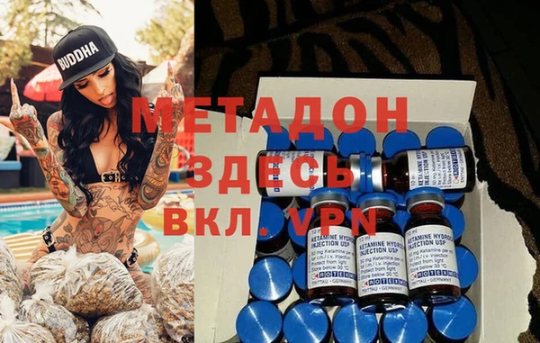 гашик Осинники
