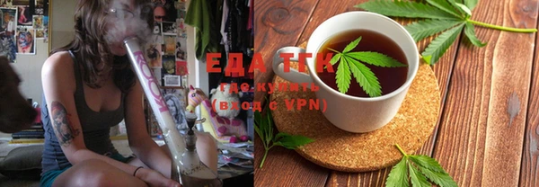 дистиллят марихуана Осташков