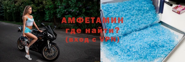 дистиллят марихуана Осташков