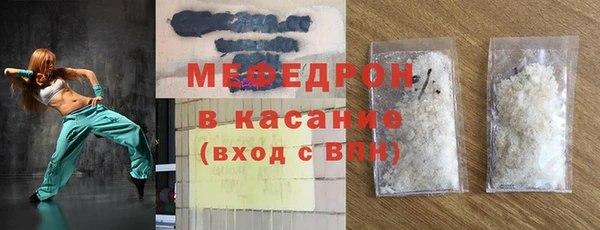 гашик Осинники