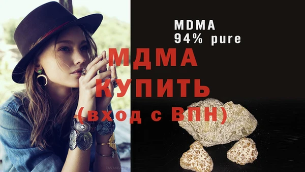 гашик Осинники