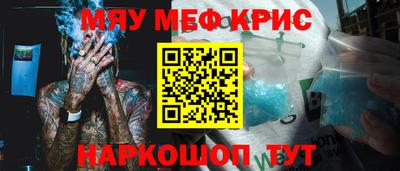 амф Гусь-Хрустальный