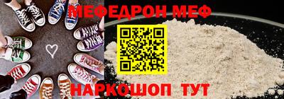 амф Гусь-Хрустальный