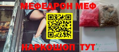 амф Гусь-Хрустальный
