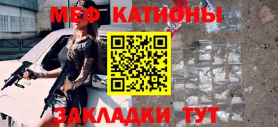тгк Гусиноозёрск