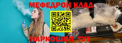 тгк Гусиноозёрск