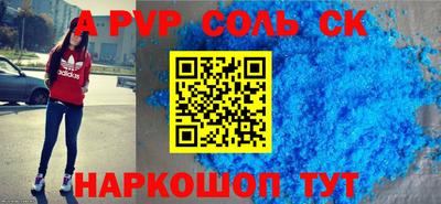 кокаин перу Гусев