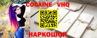 тгк Гусиноозёрск