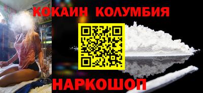 марки nbome Среднеуральск