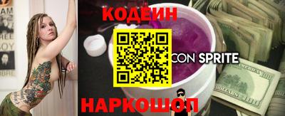 тгк Гусиноозёрск