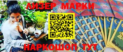 амф Гусь-Хрустальный