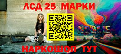 кокаин перу Гусев