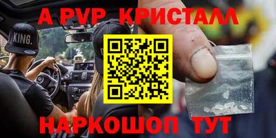 тгк Гусиноозёрск