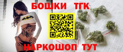 тгк Гусиноозёрск