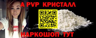 кокаин перу Гусев
