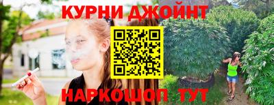 эйфоретик Старая Купавна