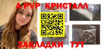 кокаин перу Гусев