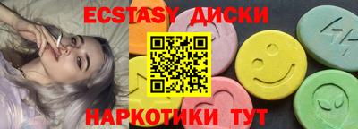 тгк Гусиноозёрск