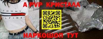 амф Гусь-Хрустальный