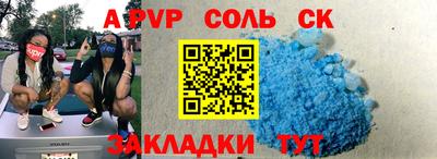 тгк Гусиноозёрск