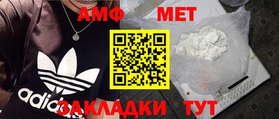 тгк Гусиноозёрск