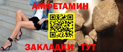амф Гусь-Хрустальный