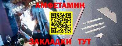 амф Гусь-Хрустальный