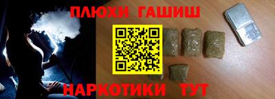 тгк Гусиноозёрск