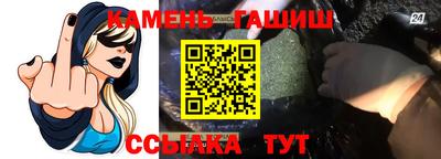 амф Гусь-Хрустальный