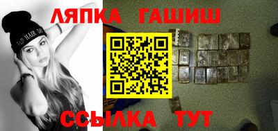 амф Гусь-Хрустальный