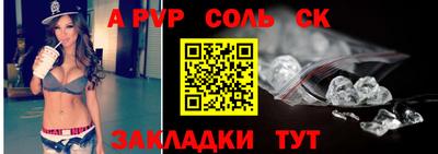амф Гусь-Хрустальный