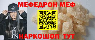 амф Гусь-Хрустальный