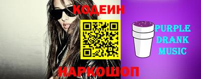 тгк Гусиноозёрск